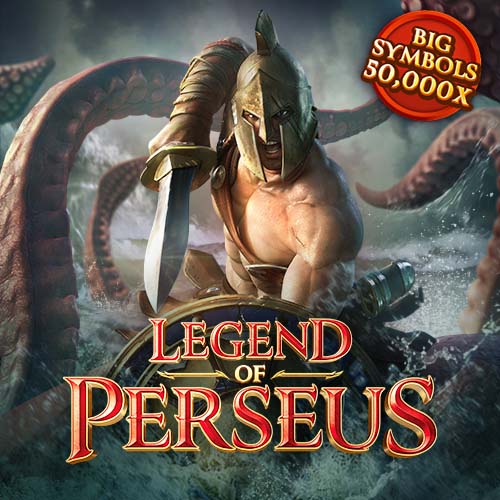 เกมสล็อตมาแรง Legend of Perseus